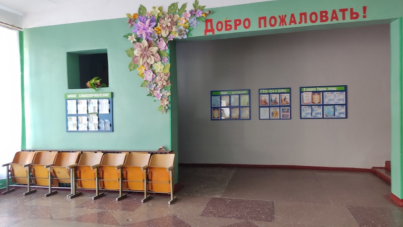 Холл Холл