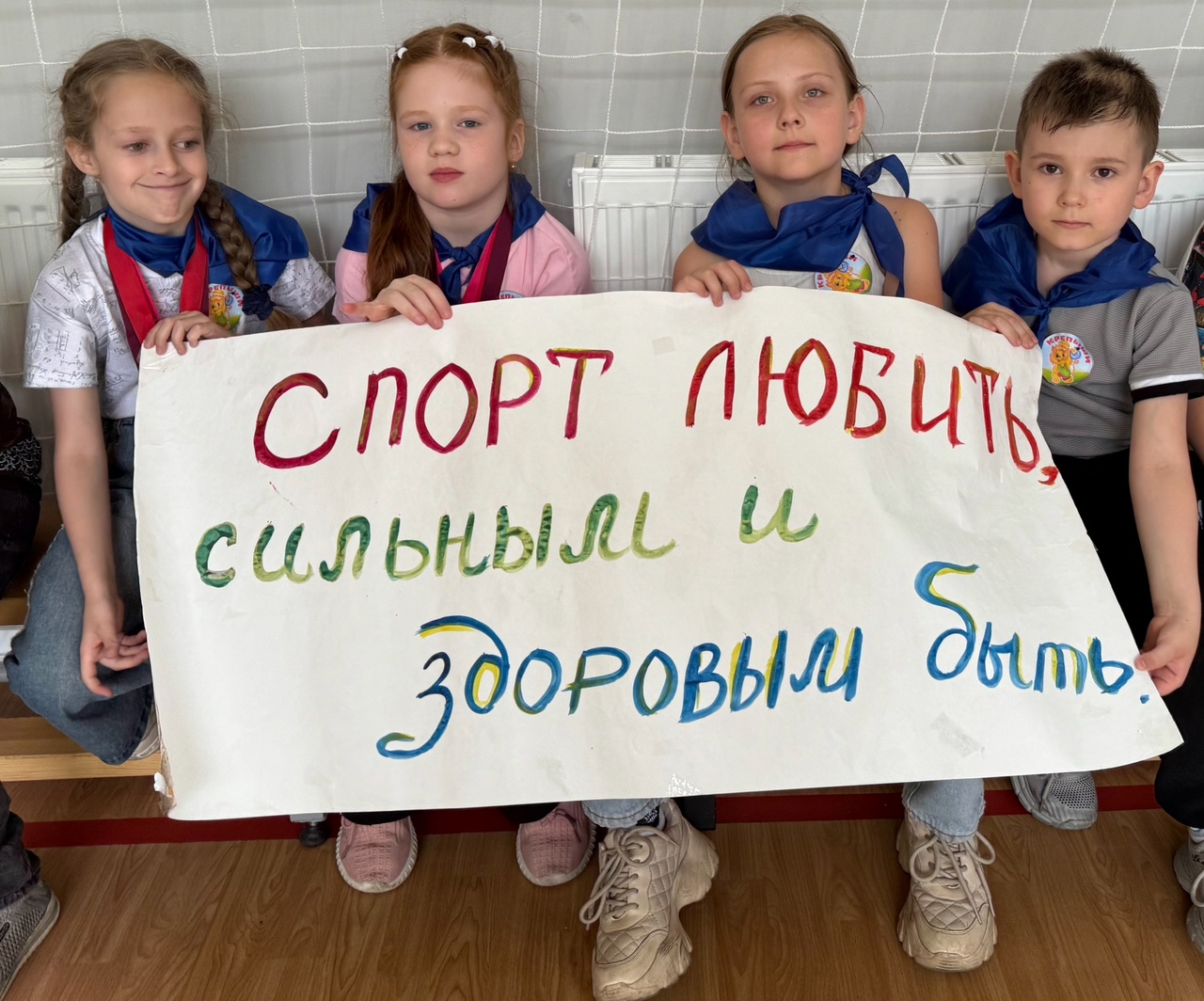 Открытие Олимпийской недели в пришкольном лагере &amp;quot;Рассвет&amp;quot;.