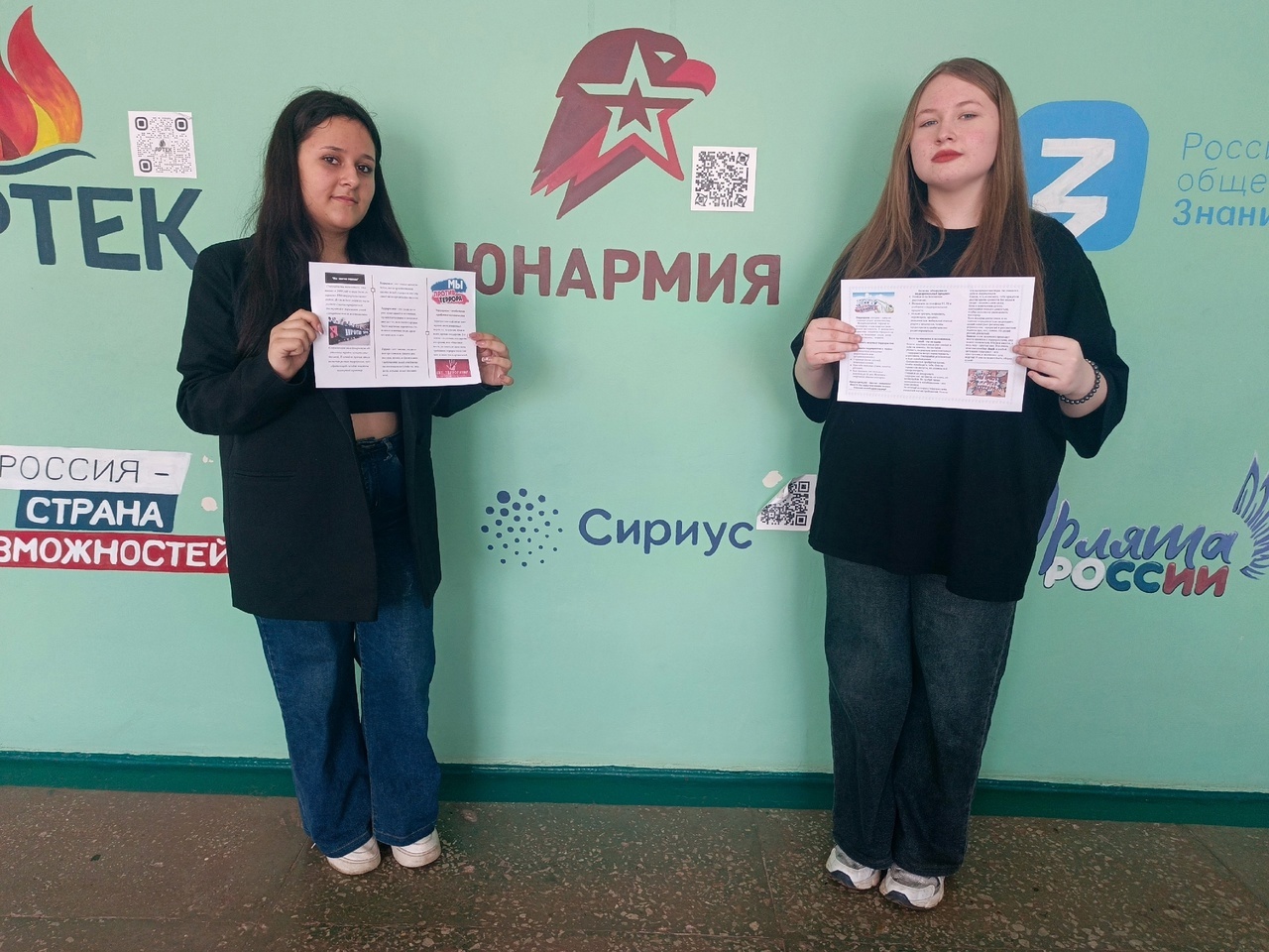 Профилактика терроризма и экстремизма среди обучащихся в ГБОУ «Школа № 5 г.о. Дебальцево».